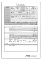 2026_02_레드캡투어_PCOFF.PDF