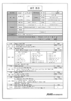 2026_02_신세계_운영_GAUCE.PDF